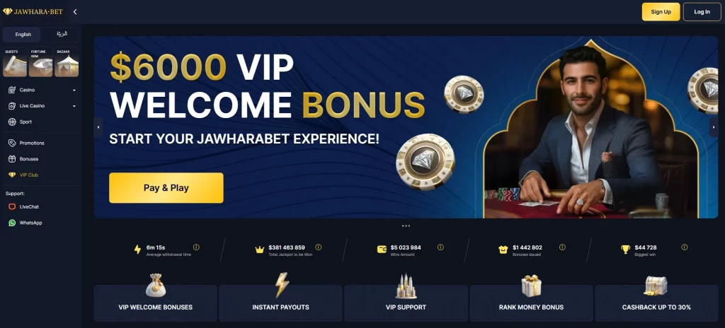 jawharabet casino website
